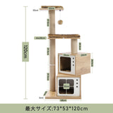 Domestic Delivery Wooden Modern Cat Tower